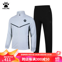 KELME/卡尔美春秋季运动套装男户外跑步休闲夹克训练外套3981514 白/黑 XL