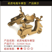 南湖红船手工瓶装红船模型拼装制作材料红船手工diy红船拼装木质 电瓶车-G70