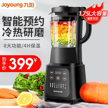 九阳（Joyoung）破壁机家用多功能降噪预约加热豆浆机料理机早餐机绞肉馅机榨汁机辅食机 L18-Y915S升级款