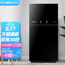 康宝（Canbo）消毒柜 家用 立式 小型 二星级高温 厨房碗筷餐具消毒碗柜 双门台式XDZ70-6B