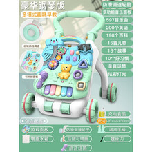 2021生日礼物宝宝学步车手推车防侧翻婴儿学走路助步车学步推车玩具6-7-18个月抖音新品 豪华钢琴麦克风版【充电款】可调速带水箱可调高 绿