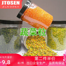 吉田久森脱水蔬菜粒混合蔬菜饺子包子馅料蔬菜粥儿童辅食速食方便蔬菜250g 5款蔬菜面各一盒 5盒礼盒装+提袋
