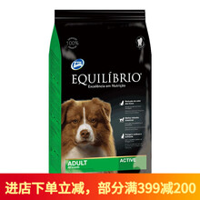 巴西淘淘（TOTAL EQUILIBRIO）进口狗粮 中大型成犬粮金毛边牧阿拉斯加天然粮 成犬15kg