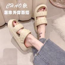 凡小如踩屎感软底凉鞋女外穿女士一字带凉鞋运动凉拖鞋EVA厚底女士拖鞋 米色35-36偏大一码（适合36）