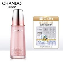 自然堂（CHANDO）弹嫩乳液120ml 紧致抗皱滋养护肤品水乳化妆品（滋润保湿提升肌肤弹性）