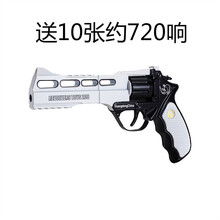 全金属左轮砸纸炮子抢大号8090后怀旧儿童玩具信号纸炮枪火柴皮筋抢道具洋火子柴炮枪军事模型升级分体抢 犀牛王-正总才-白黑 标配