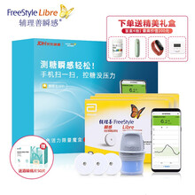 雅培（Abbott）瞬感血糖仪家用 手机测糖传感器/探头3枚蓝色活力盲盒618专供限定（盲盒随机发）