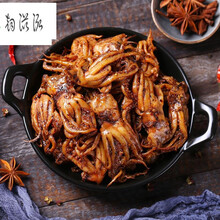 麻辣鱿鱼须铁板烧烤鱿鱼头麻辣零食鱿鱼丝仔足香辣500g 鱿鱼须麻辣250g