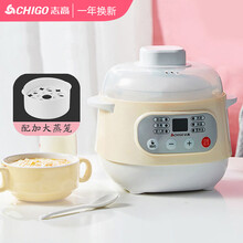志高（CHIGO）电炖锅 电炖盅 煲汤锅炖汤锅 煮粥锅 燕窝炖盅 BB煲 鹅黄色【1L可预约+蒸笼】
