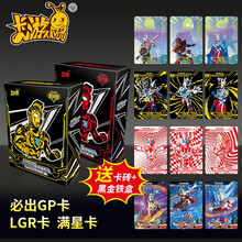 【附金属收纳盒】奥特曼卡片玩具满星金卡闪卡3d立体HR卡册卡牌欧布赛罗捷德泰迦收集册手册六一礼物 黑钻版/46张【必含8张满星+XR/GP等+卡册】