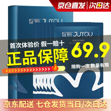 绽妍面部皮肤修复医用敷料25g*6片 透明质酸钠冷敷贴 敏感肌皮炎医美术后修护补水绽妍全系列套装 修护敷料6片/盒【首次体验价 限购一次 最多5盒】