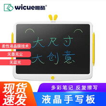 小米（MI）唯酷10英寸画板儿童手写板液晶写字板学习玩具小黑板家用涂鸦板电子绘画板 单色笔迹 绿色