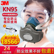 3M防尘面具口罩防尘面罩工业防粉尘水泥灰尘打磨煤矿矿工电焊装修防毒透气 12片滤棉【硅胶款】HF-52套装（中号）