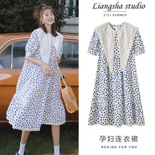 奕雅轩孕妇装夏装时尚连衣裙短袖上衣宽松娃娃领蕾丝波点裙子夏季孕妈长裙 图片色 XL