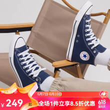 匡威（Converse）经典款All Star男女鞋情侣运动鞋高帮帆布鞋休闲鞋板鞋101010 102307 蓝色  43