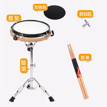 仿真哑鼓垫架子鼓哑鼓套装12寸鼓垫练习鼓初学入门打击板节拍器 12寸仿真鼓+鼓棒+鼓钥匙+支架