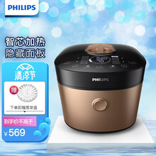 飞利浦（PHILIPS）电压力锅 电高压锅 家用智芯IH加热 智能预约定时电压力煲电饭煲 全隐藏面板5L大容量HD2195/11