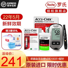 罗氏（ROCHE）罗氏血糖仪家用 血糖仪试纸 罗氏卓越金采试纸精采试纸 【特价】血糖试纸100片+100针【效期22年6月