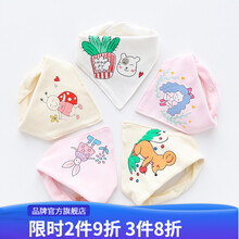 班杰威尔（BANJVALL） 婴儿口水巾宝宝三角巾纯棉双层按扣新生头巾围嘴兜围巾春夏秋冬款 爱丽丝(5条混装) 5条装