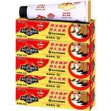 金鸡鞋油黑色无色通用保养油鞋刷鞋洗擦鞋神器皮革修护棕液体 红鸟30g自然色鞋油*5支