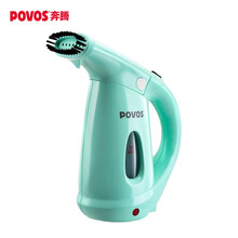 奔腾（POVOS)挂烫机 PW530 蒸汽挂烫机手持电熨斗 家用宿舍用小型迷你便携大功率熨烫机烫衣服