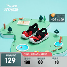 安踏儿童童鞋 男女夏季透气沙滩凉鞋运动鞋休闲婴童1-3岁2021年新款官方旗舰332020049 黑/大学红-3 27/16.5cm