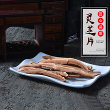 祁桂堂  灵芝 中药材 灵芝片 250克 灵芝500克