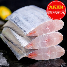 【国产带鱼】带鱼段去头去尾刀鱼东海鲜小眼带鱼中段大段 6斤中号段【活动 店铺主推】