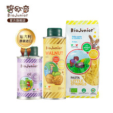 碧欧奇（Biojunior）核桃油亚麻籽油碎碎面宝宝辅食组合意大利进口有机宝宝意面碎面颗粒面DHA 250ml核桃油+150ml亚麻籽油+碎面