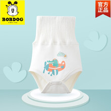 【商场同款】巴布豆0-5岁小孩夏天穿的肚兜婴儿肚围防着凉护肚脐宝宝护肚子新生儿肚兜纯棉腹围高腰内裤 飞机 59cm