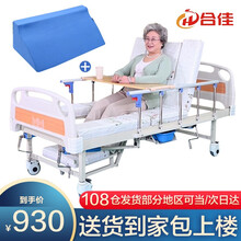 合佳 护理床老人家用多功能医用床医疗病床瘫痪病人手动升降翻身 中曲护理床