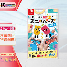 任天堂（Nintendo） Switch NS游戏机 掌机游戏卡  游戏封面随机发 NS游戏 剪纸人剪剪世界Plus 中文