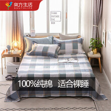 南方生活家纺 全棉床单单件 0.9米学生宿舍单人床单1.5/1.8米双人纯棉床罩 古典风雅 床单200x230cm适合1.5m床