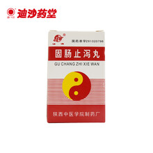 泾渭 固肠止泻丸30g/瓶（360粒）调和肝脾 涩肠止痛 肝脾不和 泻痢腹痛 1