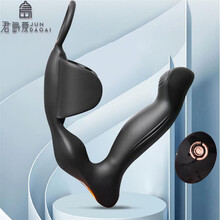 君岛爱 无线遥控前列腺按摩器后庭自慰器男用sm锁精高潮震动棒自动伸缩肛塞另类玩具男性成人情趣性用品 桀骜