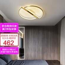 超市	简享 全铜吸顶灯客厅灯美式儿童房间玄关代简约北欧厨房卧室阳台led走廊过道灯具套餐餐厅灯 长55*宽51.5*高4.5CM/三色光52W