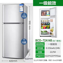 小冰箱双 门138升小型迷你冷藏冷冻静音节能电冰箱宿舍家用海牌 148银色节能环保款 高99宽42深41