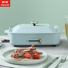 BRUNO 日本多功能料理锅 电炒锅 电蒸锅 电火锅 电锅 多功能锅 火锅锅 电煮锅 多用途锅【天青色套装】
