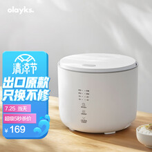 olayks电饭煲小2升迷你电饭锅单人煮粥陶瓷内胆 小型蒸饭锅1人家用智能2人多功能2-3人2L电饭 陶白