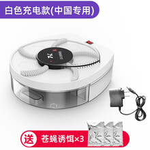 电动捕蝇器苍蝇神器家用壁挂式灭蝇器诱饵捕蝇器苍蝇贴全自动餐厅饭店灭蝇灯捕蝇机灭苍蝇神器 充电款壁挂式捕蝇器-白【配3包诱饵】
