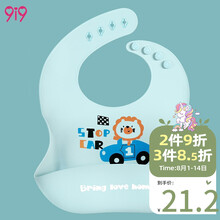 京东超市	
久爱久9i9 宝宝围兜 婴幼儿吃饭兜小孩儿食饭兜儿童硅胶围嘴防水立体超软口水兜巾可调节21B049 赛车手