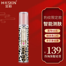 金稻补水仪纳米喷雾便携手持保湿冷喷蒸脸器面部加湿器 77S无充电宝