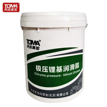 天成美加 TOMA 极压锂基润滑脂3号 极压锂基脂 3# 15kg/桶