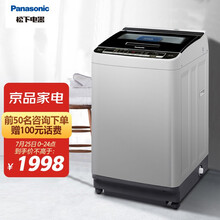 松下(Panasonic)洗衣机全自动波轮8公斤 泡沫发生技术 节水立体漂XQB80-H8T3R灰色（线下同款）