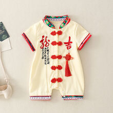 满月服男宝新生婴儿百天衣服夏男宝宝喜庆唐装连体衣外出服洋气0-2周岁爬服3 淡金色 73
