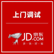 好太太（Haotaitai）变频集成灶蒸烤一体 家用厨房多功能集成烹饪中心 上门调试 液化气