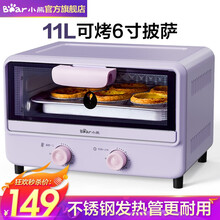 小熊（Bear）电烤箱家用11L迷你多功能旋钮定时控温烘焙烤箱 DKX-C11Z2 11L旋钮调控