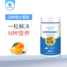 馨蓓安植物果蔬咀嚼片 28种天然果蔬成分 宝宝均衡营养补充多种维生素矿物质 不添加蔗糖 1g*60片