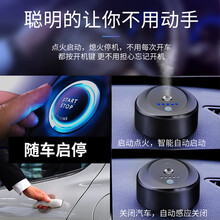 适用保时捷汽车智能香水macan718卡宴911帕拉梅拉车载车用香薰智能车载电子香薰机 【海洋】【柠檬】补充精油单件