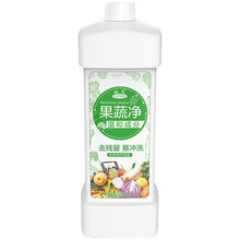 果蔬净洗蔬菜水果清洗剂果蔬专用洗洁精去农残去污渍家用 3瓶装【6斤】支持试用